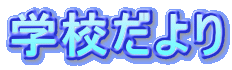 wZ